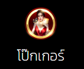 G2GLUCKY789